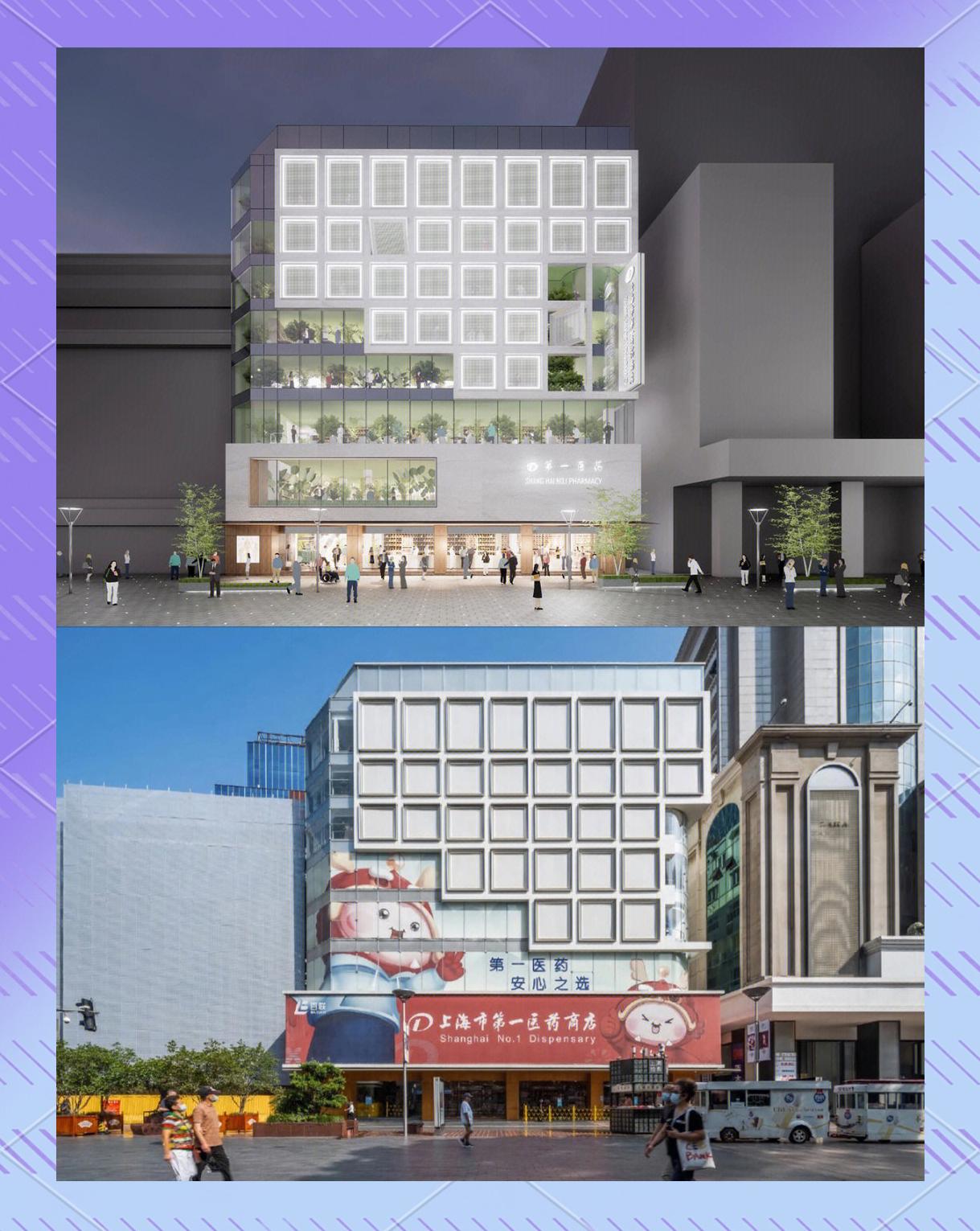 南京東路百聯第一醫藥旗艦店改造 融合醫藥科技，重塑健康服務新體驗
