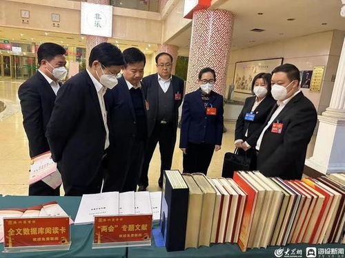滕州市圖書館首次走進兩會現場，提供專業文獻信息咨詢服務