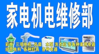 福清海爾空調售后服務維修咨詢熱線電話與信息咨詢服務